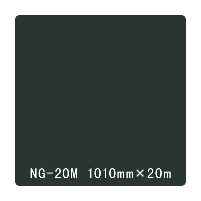 【中川ケミカル製品】ＮＯＣＳ　Ｔｕｆｆｃａｌ　不透明色　ＮＯＣＳ　ＮＧ－２０Ｍ　１０１０ｍｍＸ２０ｍ