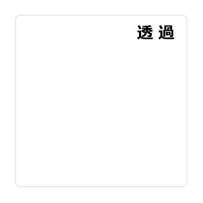 ３Ｍスコッチカル　Ｊ　ＴＳＣ００１　スノーホワイト　１０００ｍｍＸ２０ｍ