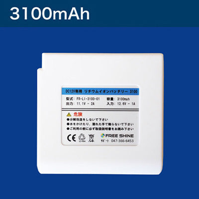ＬＥＤライトパネル専用リチウムイオンバッテリー　ＤＣ１２Ｖ　６２００ｍＡｈ
