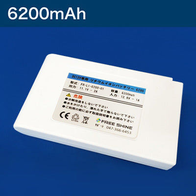 ＬＥＤライトパネル専用リチウムイオンバッテリー　ＤＣ１２Ｖ　６２００ｍＡｈ