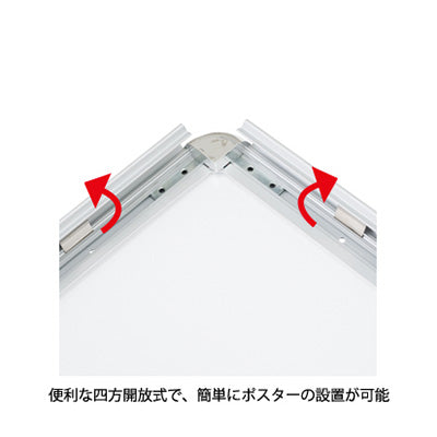 ＭＧライトパネル　カスタム　屋外用　ツヤ無シルバー　Ｂ１　Ｒ型　　５６１１７－Ｂ１