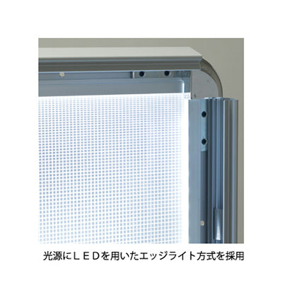 ＭＧライトパネル　カスタム　屋外用　ツヤ無ブラック　Ａ２　Ｒ型　　５６１１８－Ａ２