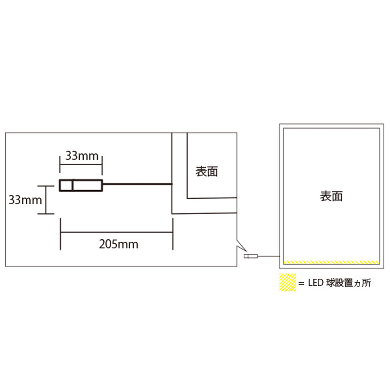 イージーライトパネル　屋内用　ツヤ無シルバー　Ａ４　角型　（５９４８１Ａ４＊）