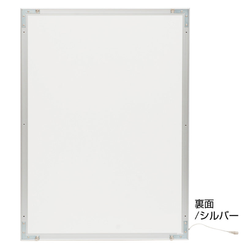 イージーライトパネル　屋内用　ツヤ無シルバー　Ａ４　角型　（５９４８１Ａ４＊）