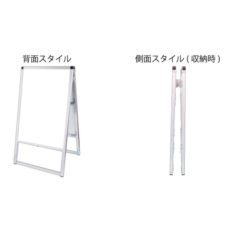 バリウス　Ｂ１横（ロータイプ）ブラックボード仕様　ブラック　両面　ＢＶＡＳＫＢＢ－Ｂ１ＹＬＲ