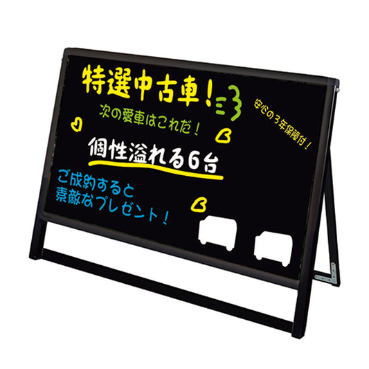 バリウス　Ｂ１横（ロータイプ）ブラックボード仕様　ブラック　片面　ＢＶＡＳＫＢＢ－Ｂ１ＹＬＫ