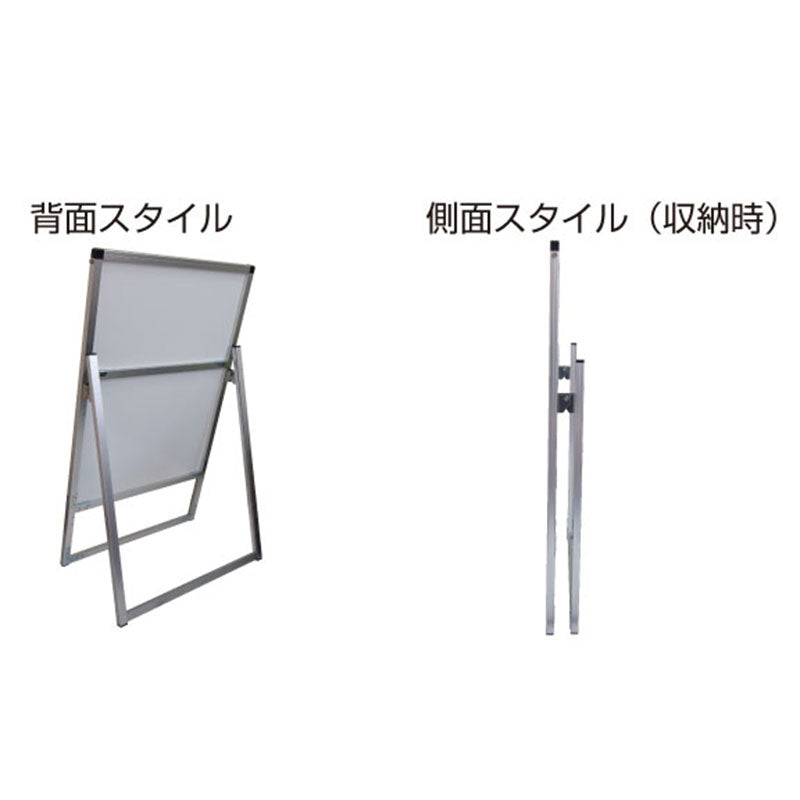 バリウス　Ａ２　ホワイトボード仕様　シルバー　片面　ＶＡＳＫＷＢ－Ａ２Ｋ