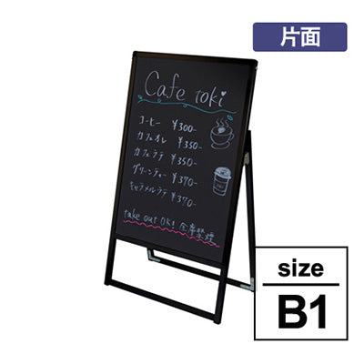 バリウス　Ｂ１　ブラックボード仕様　ブラック　片面　ＢＶＡＳＫＢＢ－Ｂ１Ｋ