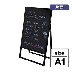 バリウス　Ａ１　ブラックボード仕様　ブラック　片面　ＢＶＡＳＫＢＢ－Ａ１Ｋ