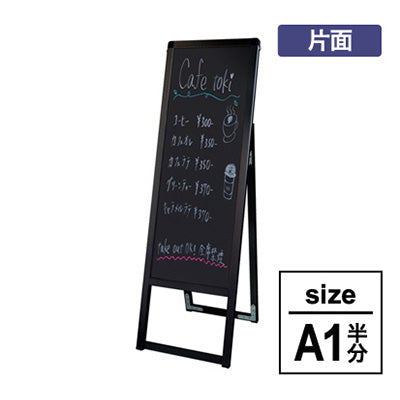 バリウス　Ａ３縦縦　ブラックボード仕様　ブラック　片面　ＢＶＡＳＫＢＢ－Ａ３ＴＴＫ
