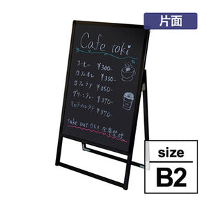 バリウス　Ｂ２　ブラックボード仕様　ブラック　片面　ＢＶＡＳＫＢＢ－Ｂ２Ｋ