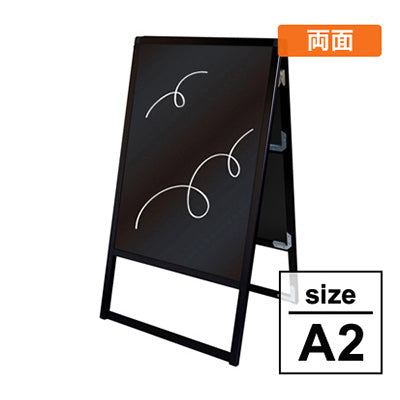 バリウス　Ａ２　ブラックボード仕様　ブラック　両面　ＢＶＡＳＫＢＢ－Ａ２Ｒ