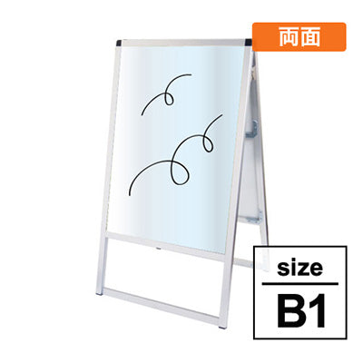 バリウス　Ｂ１　ホワイトボード仕様　シルバー　両面　ＶＡＳＫＷＢ－Ｂ１Ｒ