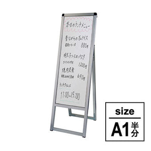 バリウス　Ａ３縦縦　ホワイトボード仕様　シルバー　片面　ＶＡＳＫＷＢ－Ａ３ＴＴＫ