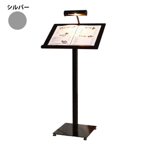 メニュースタンド　ＭＬ－４２（ＬＥＤライト付）　Ａ３　シルバー