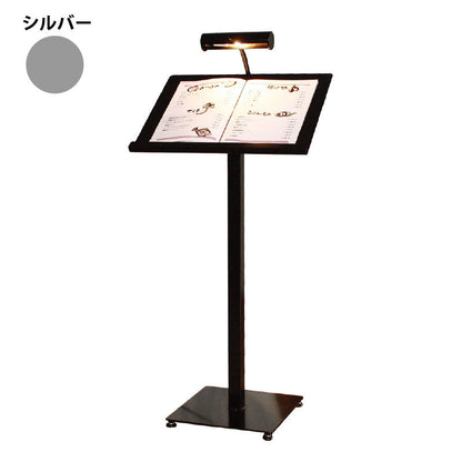 メニュースタンド　ＭＬ－４２（ＬＥＤライト付）　Ａ３　シルバー