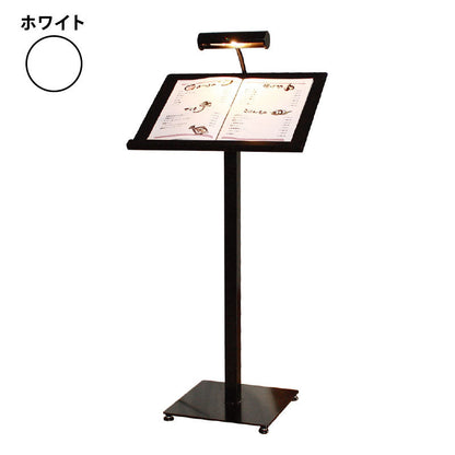 メニュースタンド　ＭＬ－４２（ＬＥＤライト付）　Ａ３　ホワイト