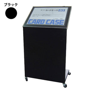 メニュースタンド　Ｍ－７９　ブラック　Ｂ３