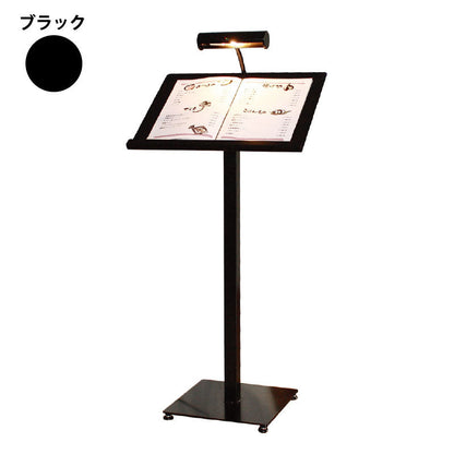 メニュースタンド　ＭＬ－４２（ＬＥＤライト付）　Ａ３　ブラック