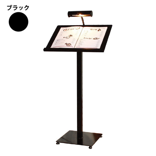 メニュースタンド　ＭＬ－４２（ＬＥＤライト付）　Ａ３　ブラック