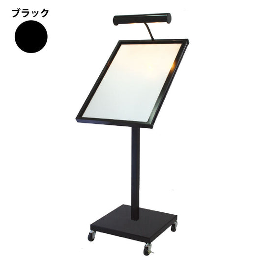メニュースタンド　ＭＬ－Ａ２（ＬＥＤライト付）　ブラック　Ａ２