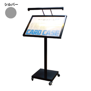 メニュースタンド　ＭＦ－Ａ２（ＬＥＤライト付）　シルバー　Ａ２