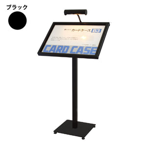 メニュースタンド　ＭＬ－Ｂ３（ＬＥＤライト付）　ブラック　Ｂ３
