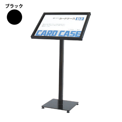 メニュースタンド　Ｍ－Ｂ３　ブラック　Ｂ３