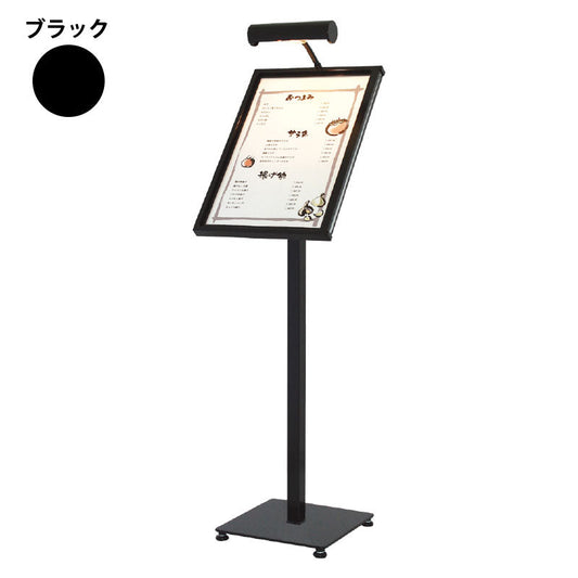 メニュースタンド　ＭＴＬ－Ａ３（ＬＥＤライト付）　ブラック　Ａ３