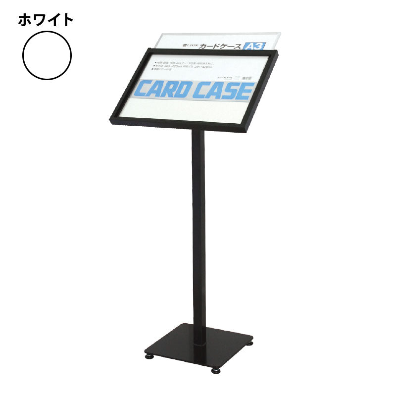 メニュースタンド　Ｍ－Ａ３　ホワイト　Ａ３