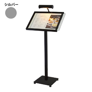 メニュースタンド　ＭＬ－Ａ３（ＬＥＤライト付）　シルバー　Ａ３