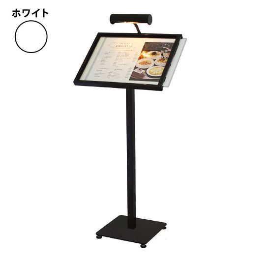 メニュースタンド　ＭＬ－Ａ３（ＬＥＤライト付）　ホワイト　Ａ３