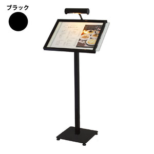 メニュースタンド　ＭＬ－Ａ３（ＬＥＤライト付）　ブラック　Ａ３