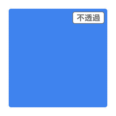３Ｍスコッチカル　ＸＬ　ＪＳ１６０１ＸＬ　インファントブルー　１０００ｍｍＸ５０ｍ