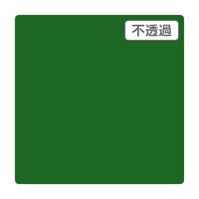 ３Ｍスコッチカル　ＸＬ　ＪＳ１７１０ＸＬ　マラカイトグリーン　１０００ｍｍＸ５０ｍ