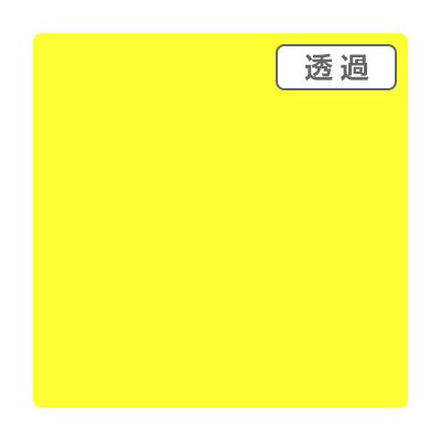 ３Ｍスコッチカル　ＸＬ　ＴＬ５１０１ＸＬ　フラッシュイエロー　１０００ｍｍＸ５０ｍ