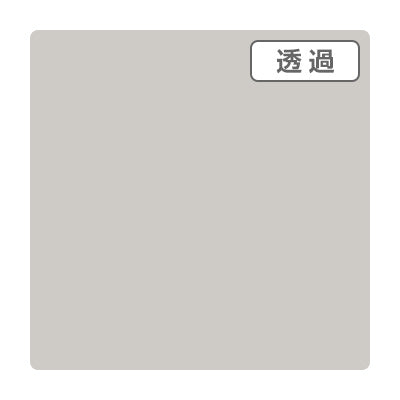 ３Ｍスコッチカル　ＸＬ　ＴＰ３００７ＸＬ　シティグレイ　１０００ｍｍＸ５０ｍ