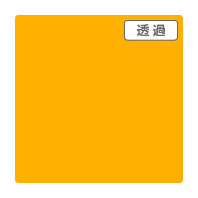 ３Ｍスコッチカル　ＸＬ　ＴＰ３１０４ＸＬ　マリーゴールド　１０００ｍｍＸ５０ｍ