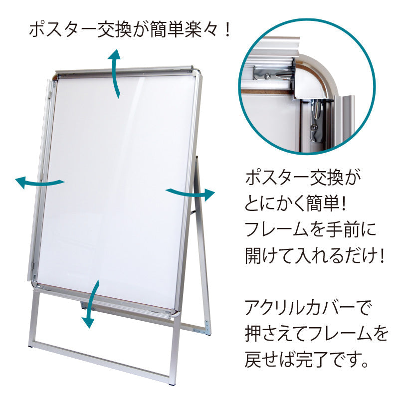 ポスターグリップスタンド看板コンビ　屋内用　Ｂ２Ｂ２片面　シルバー　ＰＧＳＫＣ－Ｂ２Ｂ２ＫＳ
