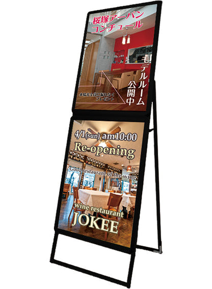 ポスターグリップスタンド看板コンビ　屋外用　Ａ２Ａ２片面　ブラック　ＰＧＳＫＣ－Ａ２Ａ２ＫＢ－Ｇ