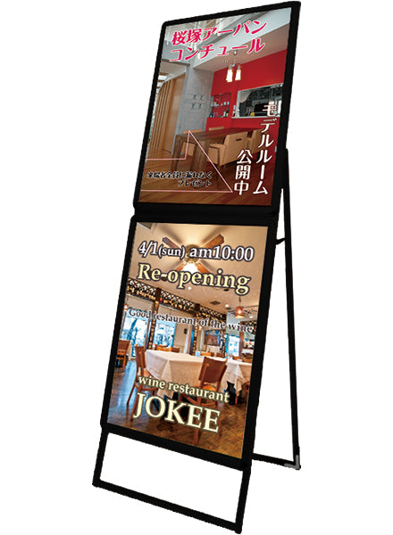 ポスターグリップスタンド看板コンビ　屋外用　Ａ２Ａ２片面　ブラック　ＰＧＳＫＣ－Ａ２Ａ２ＫＢ－Ｇ