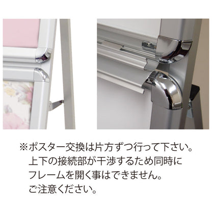 ポスターグリップスタンド看板コンビ　屋内用　Ｂ２Ｂ１片面　ブラック　ＰＧＳＫＣ－Ｂ２Ｂ１ＫＢ