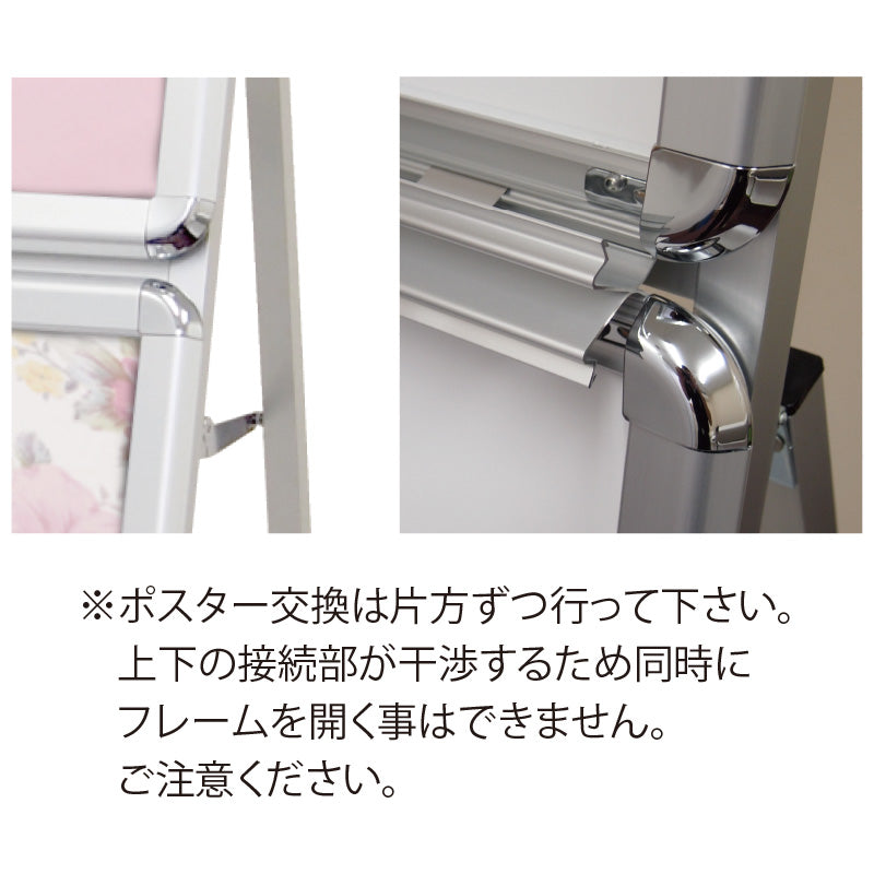 ポスターグリップスタンド看板コンビ　屋外用　Ｂ２Ｂ１片面　シルバー　ＰＧＳＫＣ－Ｂ２Ｂ１ＫＳ－Ｇ