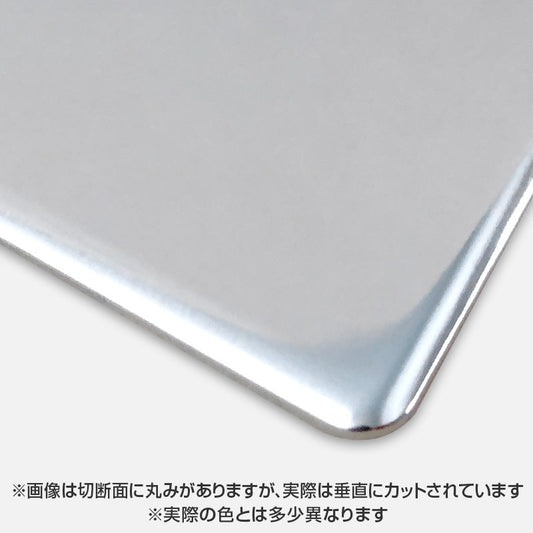 屋内用アルミ複合板　不燃カラーエース　片面クリアミラー　ＣＭＷ２２０１ＦＦ　２．２ｍｍ　１２２０×２４３０　３枚セット