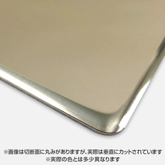 屋内用アルミ複合板　不燃カラーエース　片面ゴールドミラー　ＣＭＷ２２０６ＦＦ　２．２ｍｍ　９１０×１８２０　３枚セット