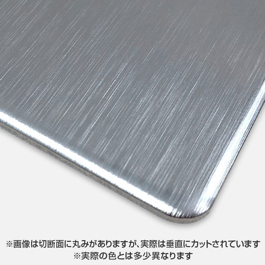 屋内用アルミ複合板　不燃カラーエース　片面ＨＬステン　ＣＭＷ２２１０ＦＦ　２．１ｍｍ　９１０×１８２０　バラ