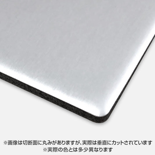 アルミ複合板　カラーエース　両面マットシルバー　Ｃ２１１ＦＦ　３ｍｍ　１２１０×２４２０　５枚セット