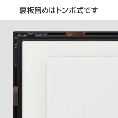 ポスターパネル　Ｒパネル　Ｂ３　シルバー　屋内用