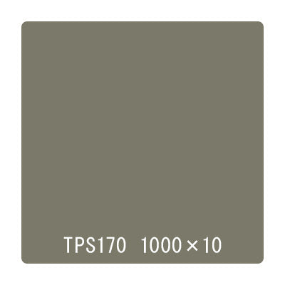 タックペイント　一般タイプ　ＴＰＳ１７０　クールグレー　１０００ｍｍｘ１０ｍ