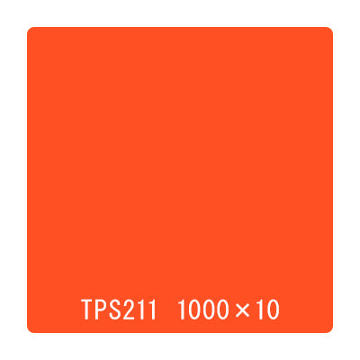 タックペイント　一般タイプ　ＴＰＳ２１１　フルーティオレンジ　１０００ｍｍｘ１０ｍ